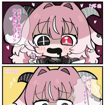 ファムスールちゃんとお酒