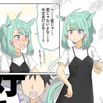 服