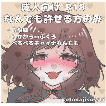 【成人向け】100カノまとめ1
