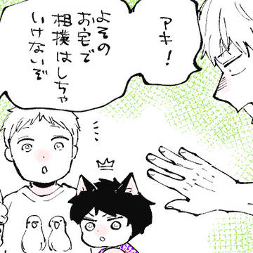キラキラにゃんこ生活