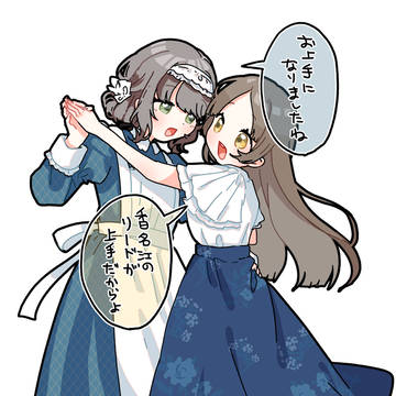 倉本さんは可愛いですわ89