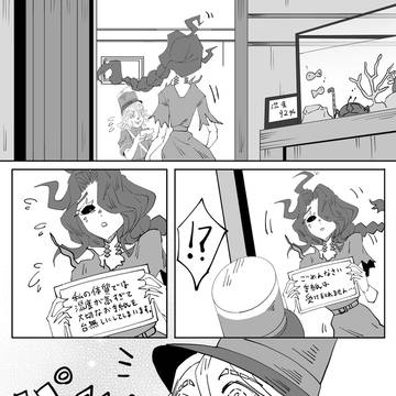 あたたかい物語