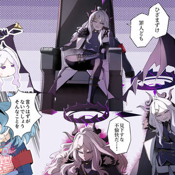 エアプヒナ