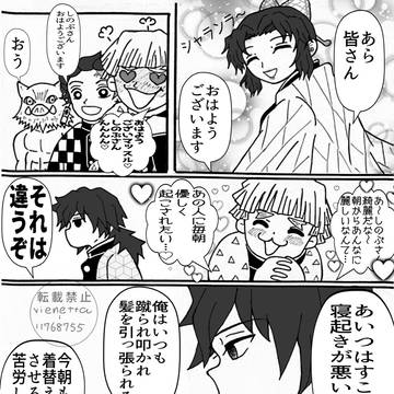 麗しの君