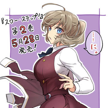 単行本!