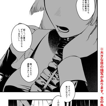 【ハロこえ】трещина【交流】