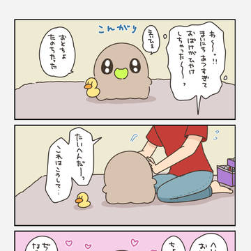 日焼け