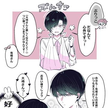 大有log