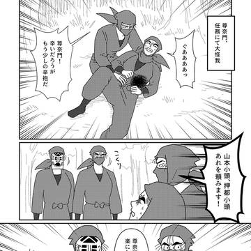 はさまれたい