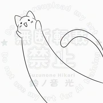 伸びる猫