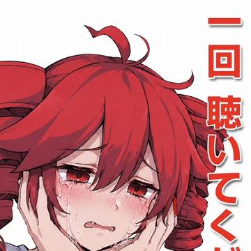 すぐに好きにならなくていい。投稿者として役割をやらせてください。