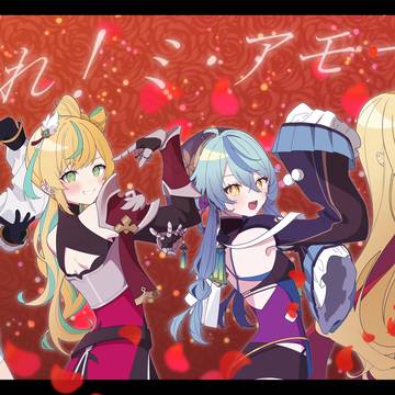 ぽとなる盛れミ