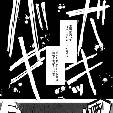 ケツで抱かれる攻め×ケツで抱く受け