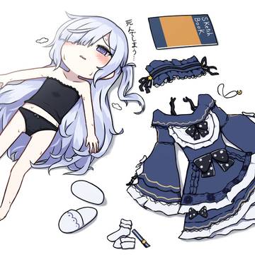 夏日アンアン
