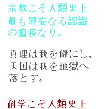 「兄弟たち、これが最新の東方二次創作設定の壁だ。(世界観の概要)