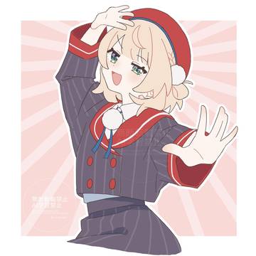 適度な距離保って!✋