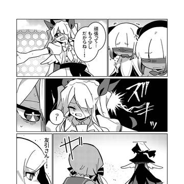 【創作漫画】追憶のマリオネッタ 2章-38話