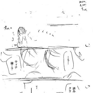 デュエマWIN「るなてぃっく・たいむⅢ」⑥