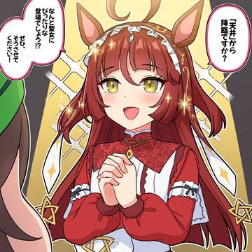 明日のガチャと聖女の登場の仕方