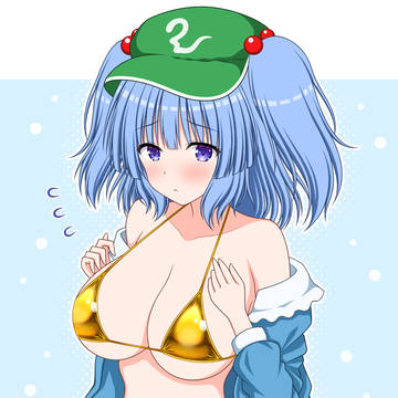 金ビキニにとり