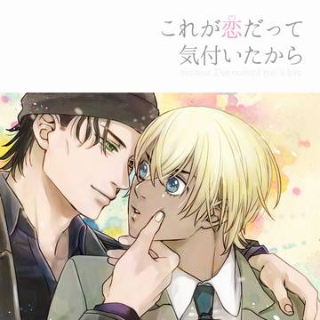 【5/31インテ】新刊サンプル【赤安】