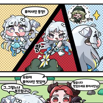 마법소녀 다야와 키디언 (만화)