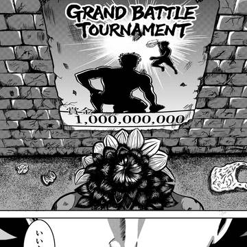 燎原の炎