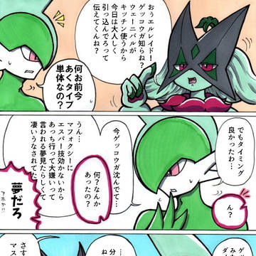 技無効