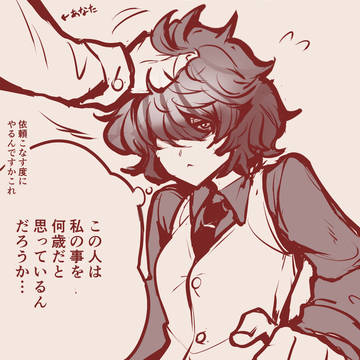 マーニーさん・純愛路線なでなで・夢イラストレーション