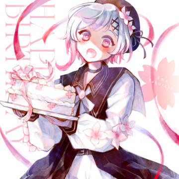 まのさばお誕生日まとめ