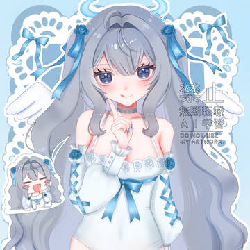 小悪魔な天使
