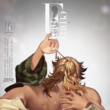 【WEB再録】ファム・ファタル