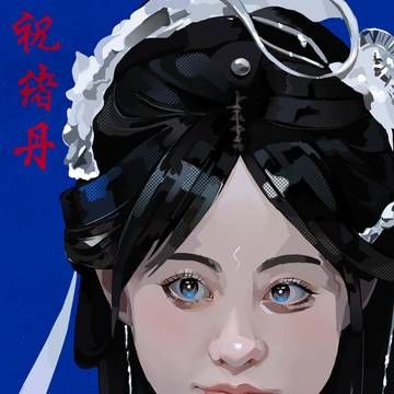 Zhu Xudan