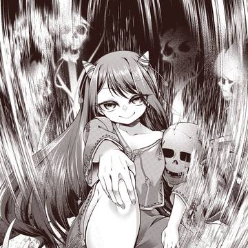 残無様