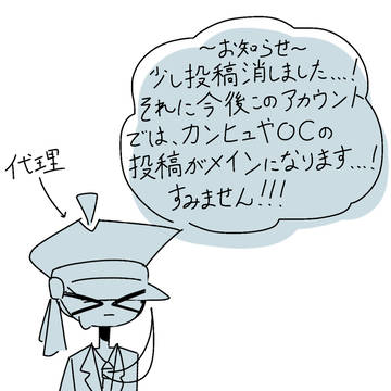 かるーいお知らせです