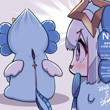 愛しき生き物かなたそちゃん