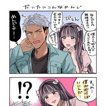 『チェリードールエゴイスト』電子書籍配信のお知らせ