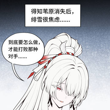 这是？轻松打败所有鸣式的未来？！