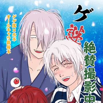 5月31日インテ大阪　父水新刊サンプル