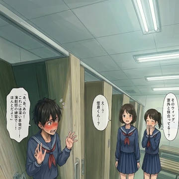 プールの授業中、こっそり女子制服に着替えていたことがバレてしまっ