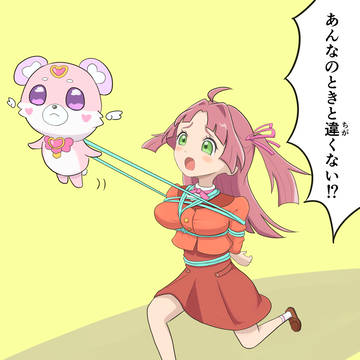 ポチタンに引っ張られる