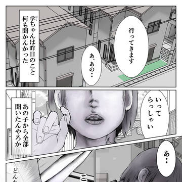 彼に会う理由