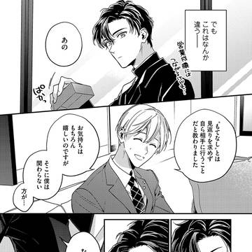 Page 5 thumbnail