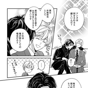 Page 6 thumbnail