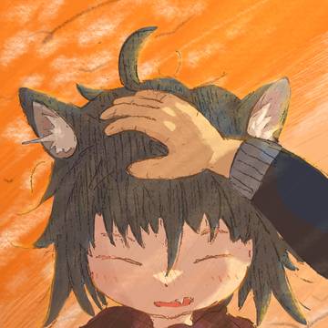 すくすく育て