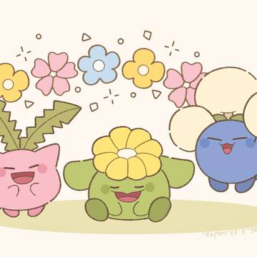 ハネッコとポポッコとワタッコ