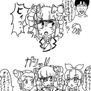 あきまさ 学園に侵入
