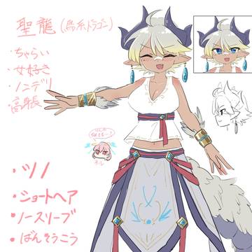ボーイッシュ巨乳っ子