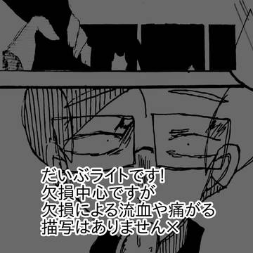 Page 11 thumbnail
