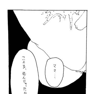 Page 2 thumbnail
